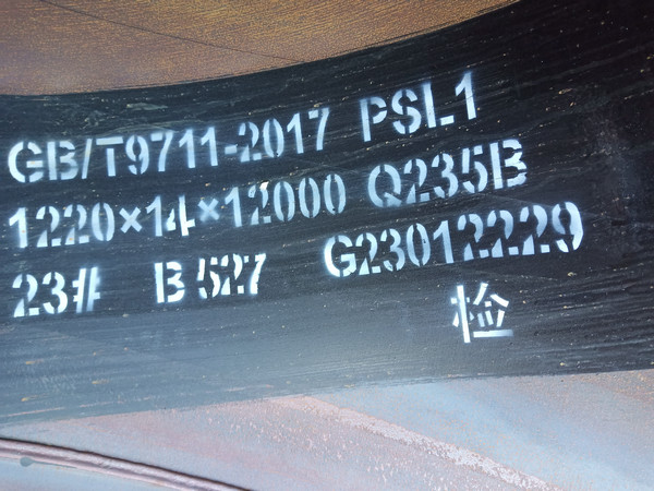 GB/T9711-2017允许用Q235B材质生产螺旋焊管吗？