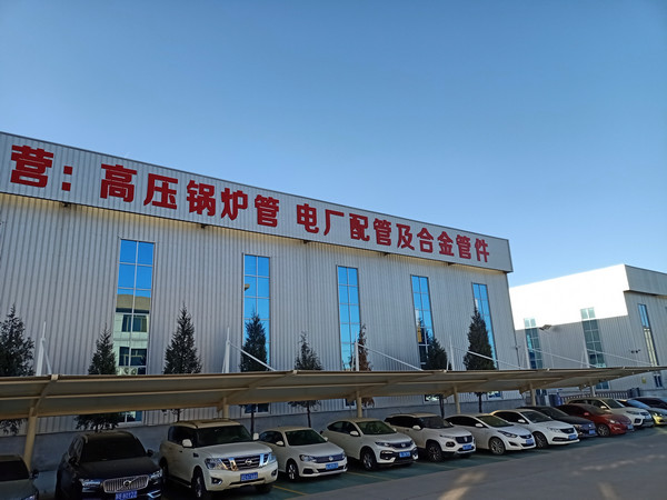 高压锅炉用无缝钢管中钢的牌号和化学成分
