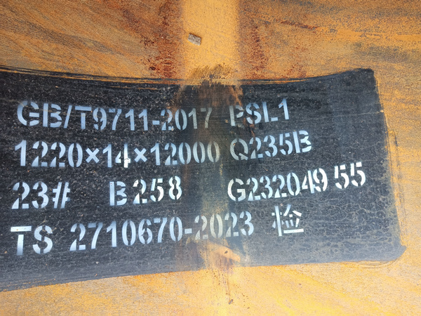 GB/T9711螺旋缝双面埋弧焊钢管