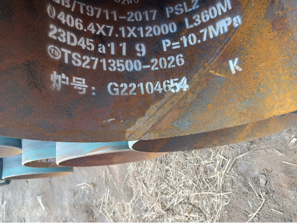 D406.4*7.1mmL360M螺旋缝钢管