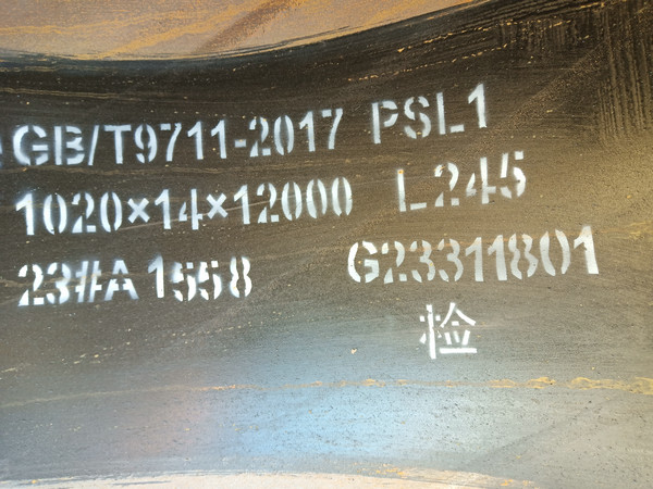 GB/T9711-2017螺旋缝钢管
